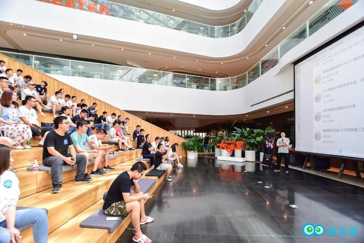2017技术人成长交流会