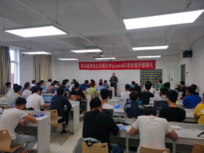 迎十一庆国庆，北京顺义黑马JavaEE就业118期开班启航